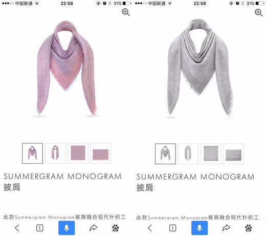 秋冬特惠💰420 LV围巾 特别的面料构造！！LV这次在面料和暗纹纹路设计上可谓非常有惊喜 商品图0