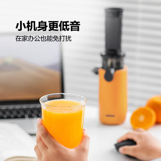 【纯汁率98%】MOCHA摩卡迷你原汁机MC-177 汁渣分离免过滤0渣感 易拆易清洗 低音操作  顺畅榨西芹 果蔬汁/冰激凌 商品图2