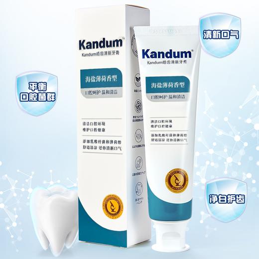 【一价到底】【康渡益生菌】14种明星菌株60种膳食纤维，肠道动起来，复配健康每“益”天！ 商品图5