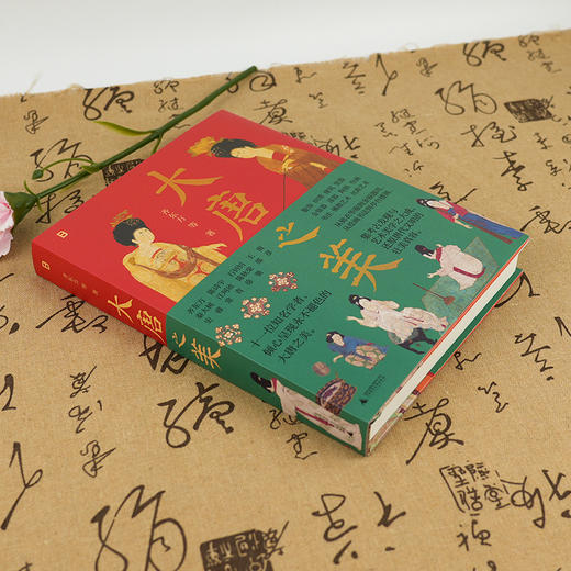 【签名版】《大唐之美》 商品图2