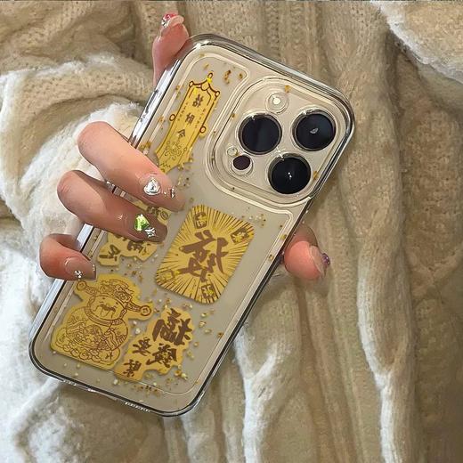 【搞钱要紧❗️招米苹果手机壳】福气上手，添福添喜，好运连连，过吉祥如意年！马年新年黄金财适用15 16 17promax手机壳11精孔软壳14pro高级感XSmax招 商品图2