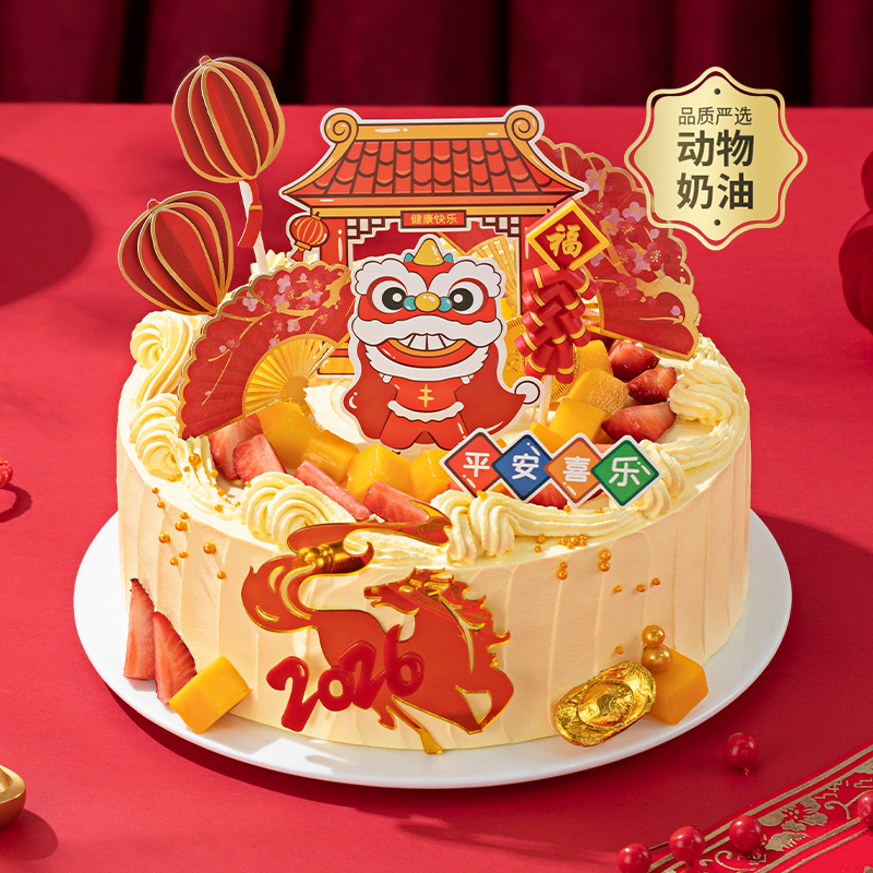 【瑞马送福】醒狮闹春，瑞马送福！2026福气、好运、幸福马上来！祝您马年红红火火，万事顺意，马到功成，所愿皆成真（深圳幸福西饼）