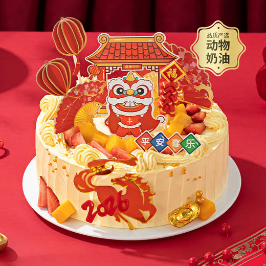 【瑞马送福】醒狮闹春，瑞马送福！2026福气、好运、幸福马上来！祝您马年红红火火，万事顺意，马到功成，所愿皆成真（今日特惠） 商品图0