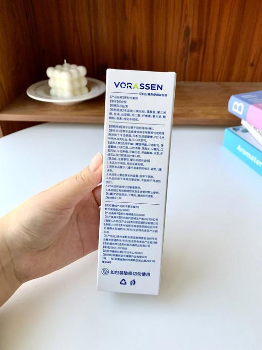 🔥【牙医认可·口腔刚需开团】沃朗森牙科分离剂去牙结石去黄去口臭 某宝价💰190+一盒 今天开团价💰49.9三盒 💰79.9到手六盒‼️  商品图3