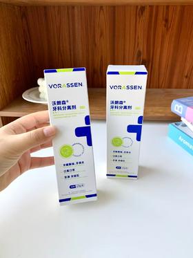 🔥【牙医认可·口腔刚需开团】沃朗森牙科分离剂去牙结石去黄去口臭 某宝价💰190+一盒 今天开团价💰49.9三盒 💰79.9到手六盒‼️ 