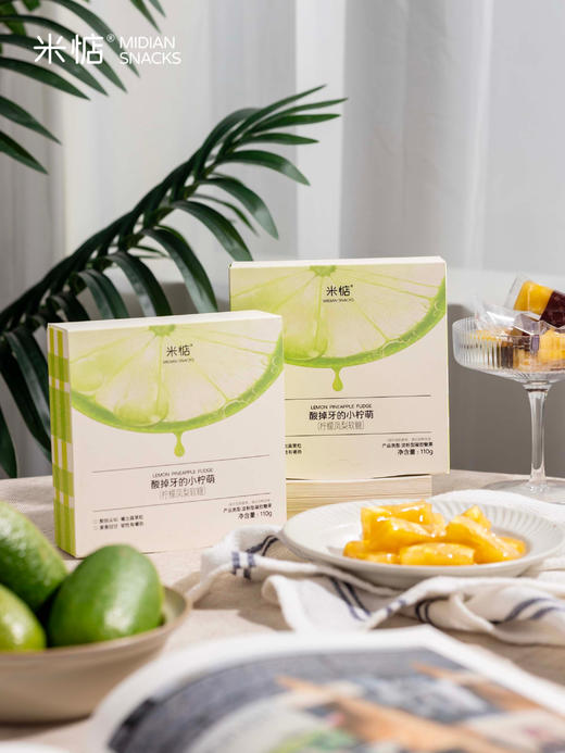 【米惦酸掉牙的小柠萌软糖】6小时熬一颗手工糖👊鲜榨柠檬果茸x菠萝果肉🌟≥20%徐闻凤梨干 嚼的到果肉纤维 🌟≥40%柠檬果茸 商品图5