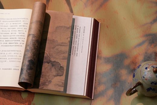 中国画理论 商品图8