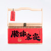三关六码头 云山好物·腊味家宴2200g 商品缩略图4