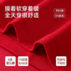 【穿红纳福讨好运 轻薄保暖不臃肿】2026马年本命年红色保暖套装 商品缩略图2