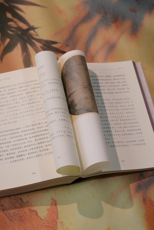 中国画理论 商品图2