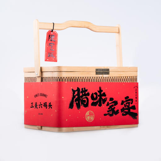 三关六码头 云山好物·腊味家宴2200g 商品图2