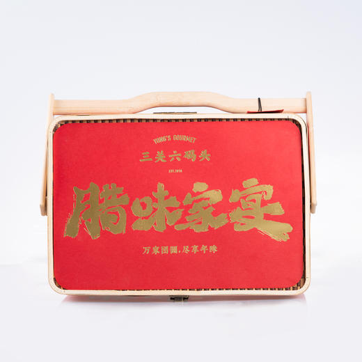 三关六码头 云山好物·腊味家宴2200g 商品图3