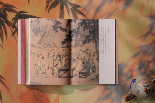 中国画理论 商品图4