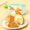 【2份减10元】木糖醇八珍牛角包    精选八珍配方  匠心烘焙 自然滋养  无添加健康零食  200g/盒 商品缩略图4