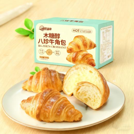 【2份减10元】木糖醇八珍牛角包    精选八珍配方  匠心烘焙 自然滋养  无添加健康零食  200g/盒 商品图4