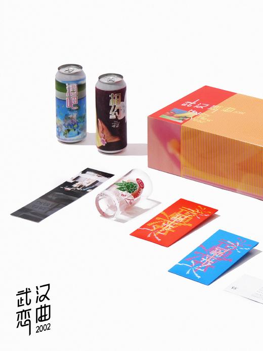 拾捌精酿 2026贺岁新年礼盒<武汉恋曲2002> 商品图1