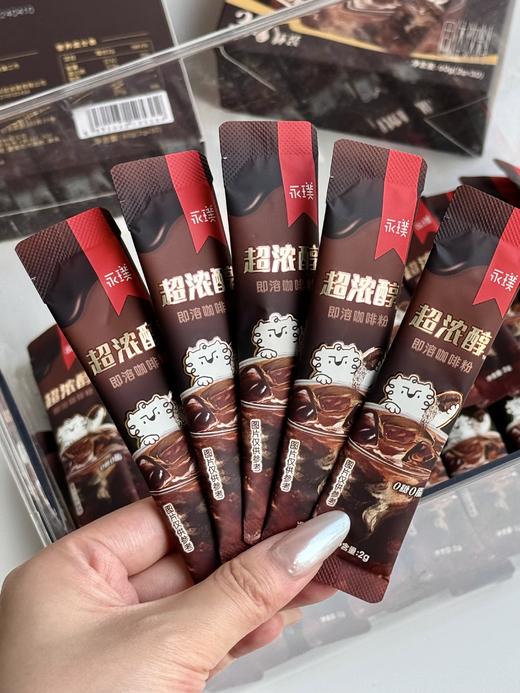 永璞超浓醇即溶咖啡粉1盒30条 商品图4