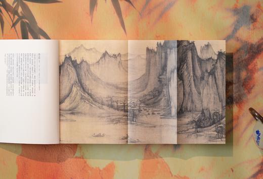 中国画理论 商品图3