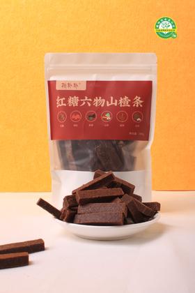 红糖六物山楂条