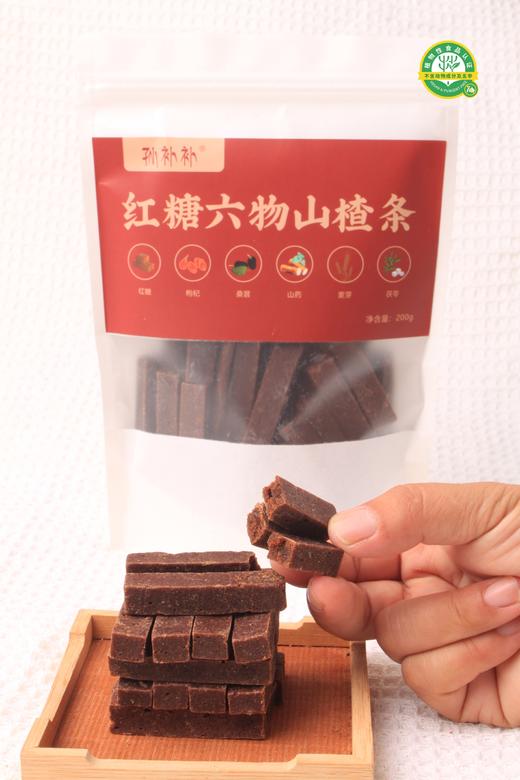 红糖六物山楂条 商品图2