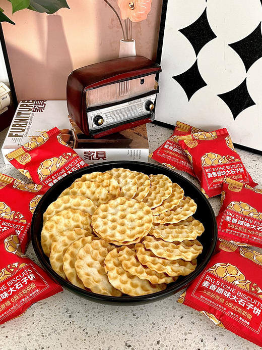 【2.11-2.23不发】宇辉同行同款礼盒！便宜量大还好吃！ 这玩意真的不能只看外表！ 1大箱到手39.9元❗【红谷林石烤大石子饼】  商品图3