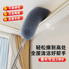 【新年大扫除❗️加长可伸缩除尘掸】可擦高处 可擦窄缝 可重复水洗 全屋清洁好帮手！家用超细纤维尘掸加长白色天花板鸡毛天花板马年春节 商品缩略图1