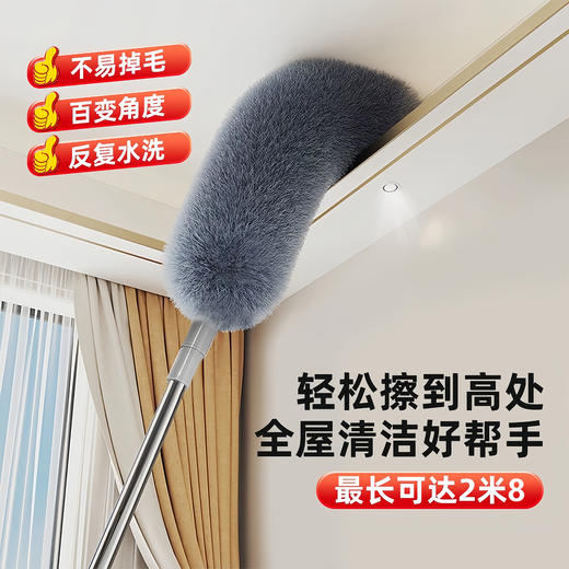 【新年大扫除❗️加长可伸缩除尘掸】可擦高处 可擦窄缝 可重复水洗 全屋清洁好帮手！家用超细纤维尘掸加长白色天花板鸡毛天花板马年春节 商品图1