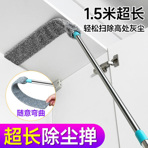 【不惧窄缝❗️缝隙除尘神器】可弯曲超薄掸头，床底缝隙清洁，静电吸附灰尘毛发，随意弯曲不怕断，毛发吸附除尘清洁工具马年春节新年大扫除QQ 商品图1