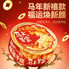 【任选2盒129.9元】榴芒一刻新年款金枕榴莲千层蛋糕400g/盒 榴莲千层生日蛋糕金枕榴莲果肉动物奶油甜点 商品缩略图0