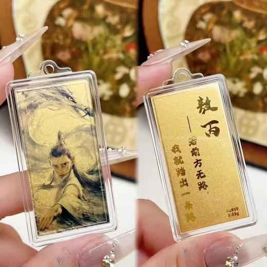 2楼老凤祥足金手机贴秒杀价49元 商品图6