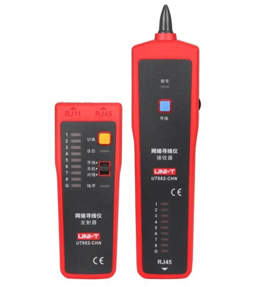 【HT】网络维护工具套装 通用 商品图1