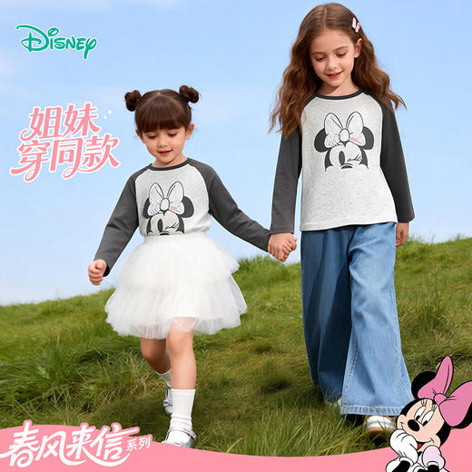 迪士尼（Disney）女童长袖T恤甜美运动休闲撞色7A级抗菌插肩袖2026春季新款上衣ZD1FS034 商品图1