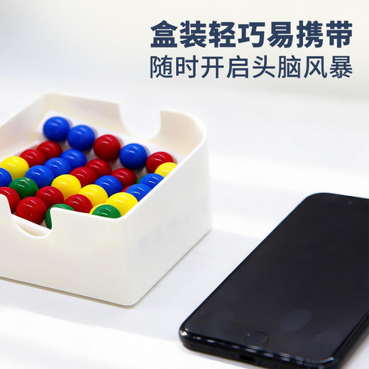 一刻馆 编码谜境 智慧魔珠拼盘益智玩具逻辑思维训练智力闯关桌游 商品图3
