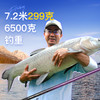 佳钓尼大魔王大物竿大鱼竿钓鱼竿大物杆钓鱼装备鱼竿 商品缩略图7