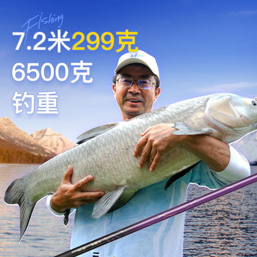 佳钓尼大魔王大物竿大鱼竿钓鱼竿大物杆钓鱼装备鱼竿 商品图7