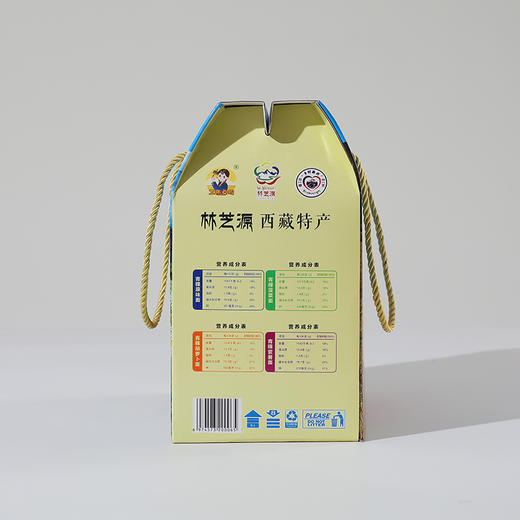 【西藏帮扶】西藏青稞蔬菜面  1.328kg 商品图4