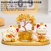 【黄水晶发财树招财猫摆件】客厅电视柜摆件 卡通可爱招财猫办公室桌面装饰品  商品缩略图5
