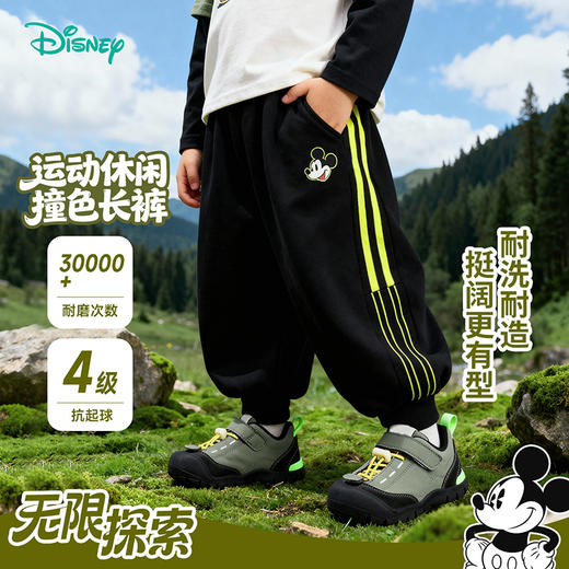 迪士尼（Disney）童装男童束脚长裤潮流帅气束脚运动休闲卫裤2026春季新款裤子ZD1FK001 商品图0