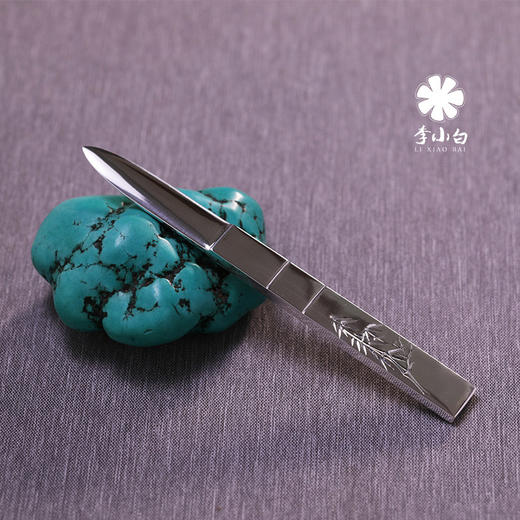 李小白 9999纯银茶刀 纯银茶针 全手工纯银茶锥 纯银刻竹茶刀 商品图0