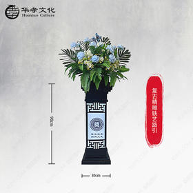 复古精雕铁艺路引+路引花