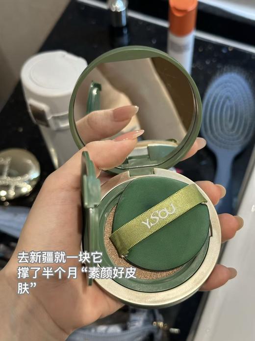 新年特惠【带妆养肤的气垫 华西皮肤科专研成分】皮肤越用越稳定|洁面可卸|强遮瑕|长持妆|多重养肤|“焊脸”级别磨皮特效 商品图4