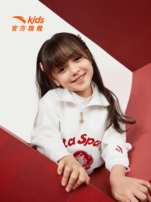 【红色新年马年】安踏儿童卫衣女童拉链2026年春季新款宝宝卫衣362619749 商品图2