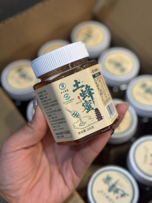 周四取货：【土蜂蜜】一罐268克，口感细腻，适度适中，清新香甜。 商品图2