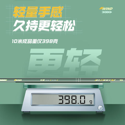 佳钓尼长风炮竿传统钓超轻超硬大炮杆打窝竿钓鱼适用 商品图5