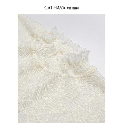 凯喜雅 花边长袖针织衫 商品图2