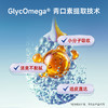 【外用氨糖】新西兰Maxcural迈可乐 青口素关节膏 黄金版外用涂 金装绿唇贻贝 50g 商品缩略图5