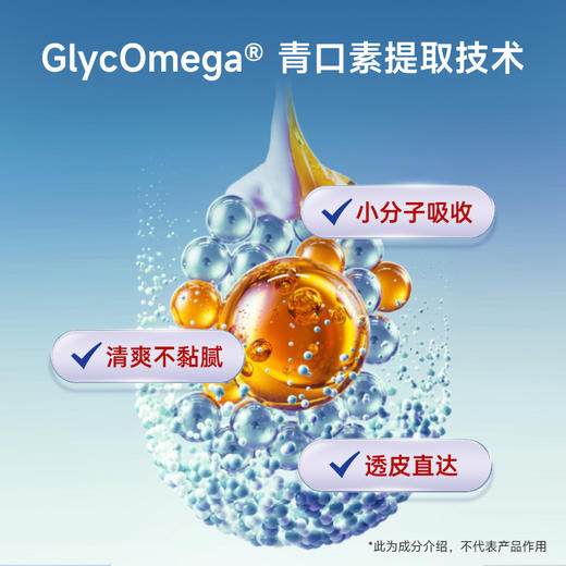 【外用氨糖】新西兰Maxcural迈可乐 青口素关节膏 黄金版外用涂 金装绿唇贻贝 50g 商品图5