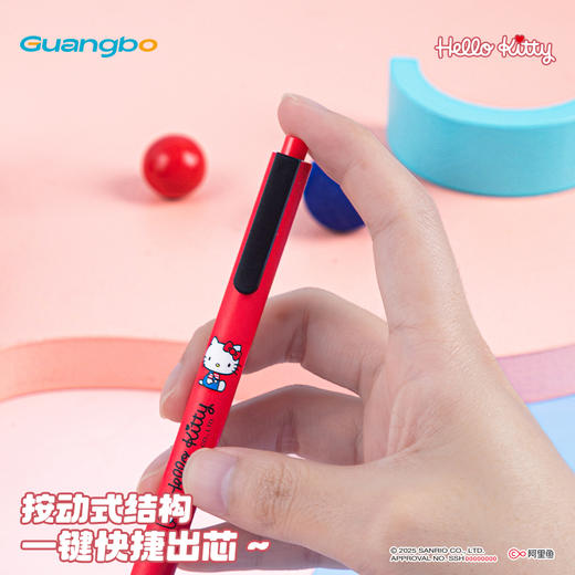 广博三丽鸥HelloKitty盲盒中性笔 商品图4