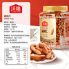 沃隆扁桃仁950g/罐巴旦木坚果炒货孕妇儿童零食烘焙干果【拍2送礼袋】 商品缩略图1