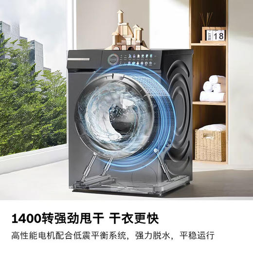 博世（BOSCH）6系摩德纳洗烘一体机 10KG洗家用滚筒变频洗衣机 蒸汽除皱 深层净洗Pro 智能投放 冷凝器自清洁 【星云灰】WNK754G10W 洗烘一体 商品图2